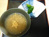 ��a�̒�����